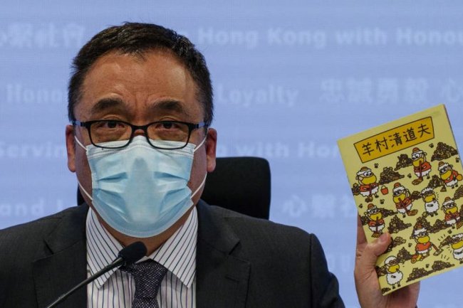 Chinese authorities arrest two men for 'seditious' children's book: report